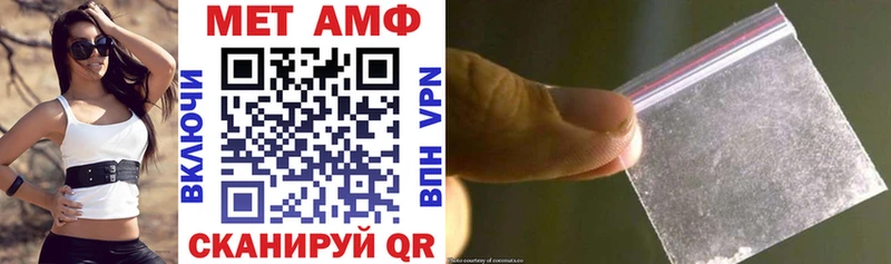 АМФ Premium мега как зайти Братск