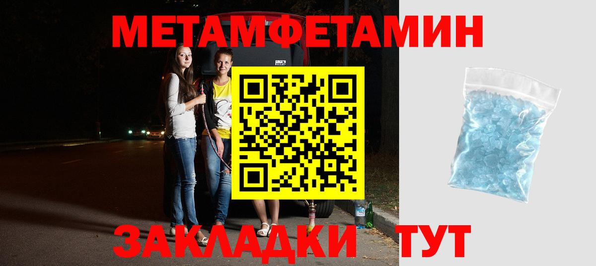 Amphetamine 97% Братск