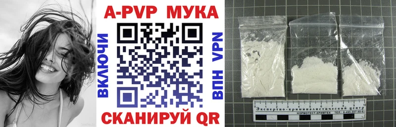 даркнет сайт  Братск  маркетплейс Telegram  Alpha-PVP СК 