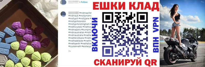 Экстази диски  наркотики  Братск 
