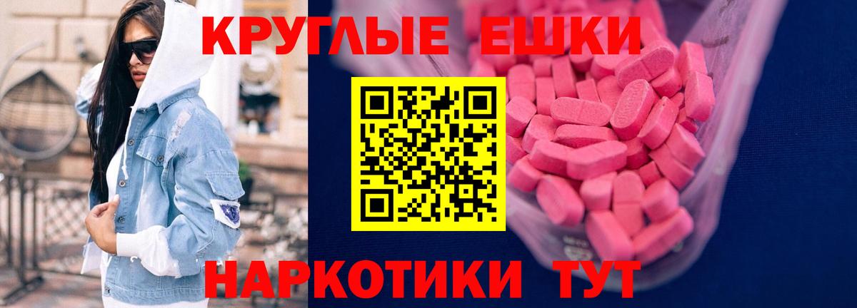 Экстази DUBAI  darknet официальный сайт  Вход с VPN  Братск  Экстази TESLA  Экстази 