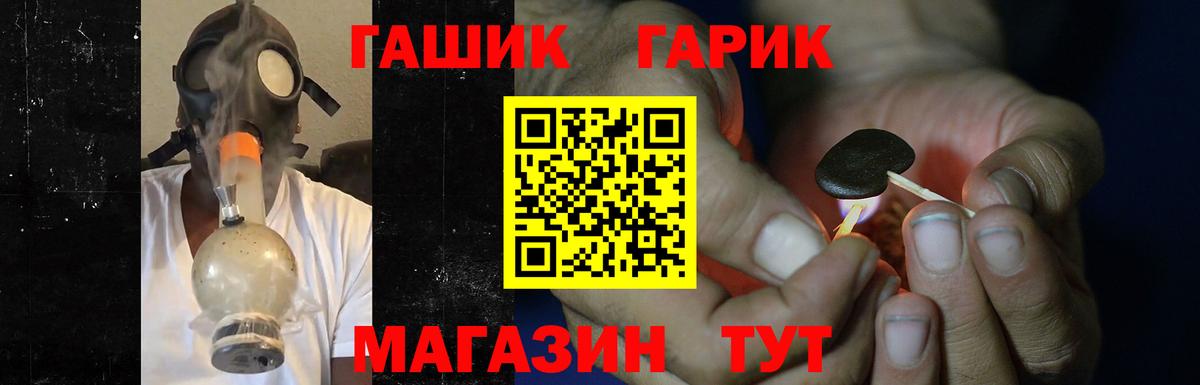 Гашиш 40% ТГК Братск