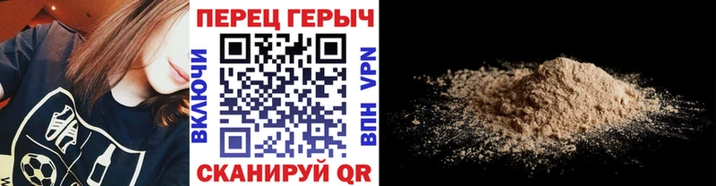 купить закладку  Братск  ГЕРОИН герыч 