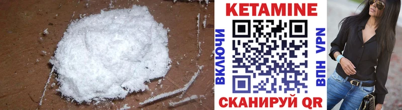 КЕТАМИН VHQ  наркота  Братск 