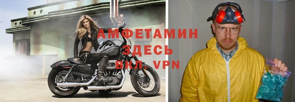 меф Абдулино