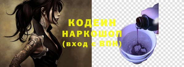 мяу мяу кристалл Осташков
