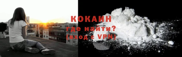 меф Абдулино
