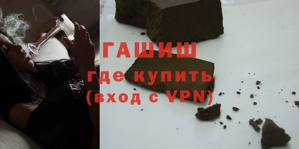 бошки Алексин