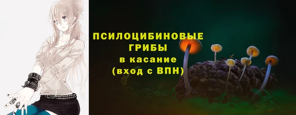 меф Абдулино