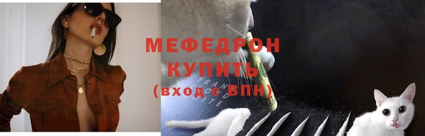 кристаллы Осинники