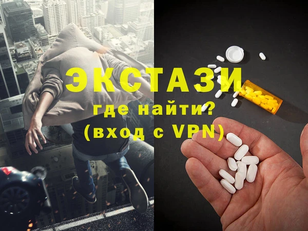 кристаллы Осинники