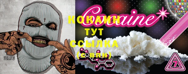 меф Абдулино