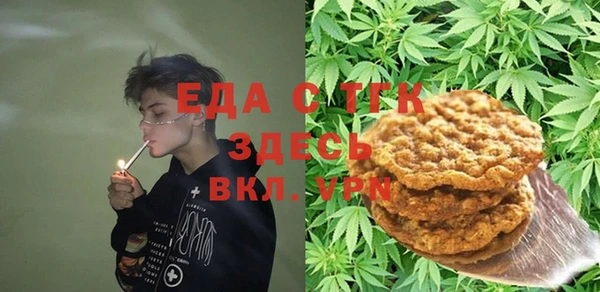 меф Абдулино