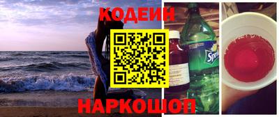 гашиш Бердск