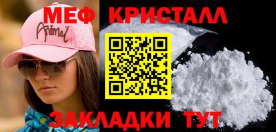 марки lsd Белорецк