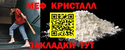 дмт Белореченск
