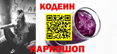гашиш Бердск