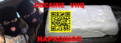 марки lsd Белорецк