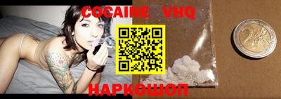 дмт Белореченск