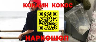 гашиш Бердск