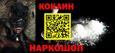 марки lsd Белорецк