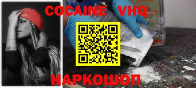 марки lsd Белорецк