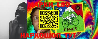 марки lsd Белорецк