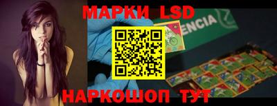 гашиш Бердск