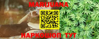 марки lsd Белорецк