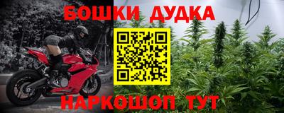 дмт Белореченск