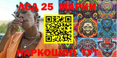 марки lsd Белорецк