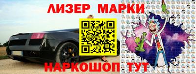 дмт Белореченск