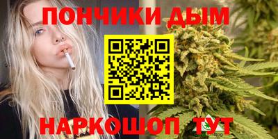 гашиш Бердск