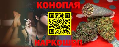 гашиш Бердск