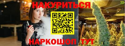 дмт Белореченск
