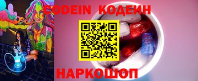 гашиш Бердск