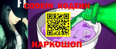 гашиш Бердск