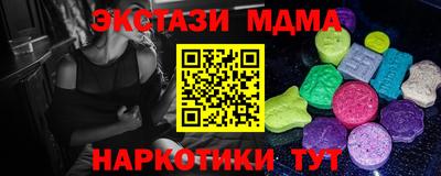 марки lsd Белорецк