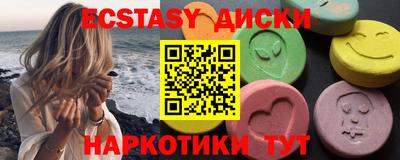гашиш Бердск