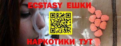 гашиш Бердск