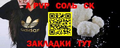 марки lsd Белорецк