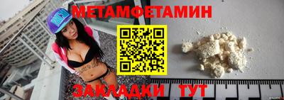 гашиш Бердск