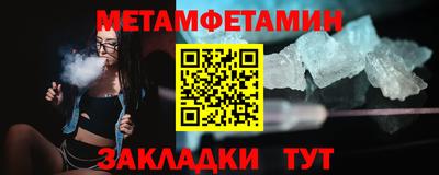 дмт Белореченск