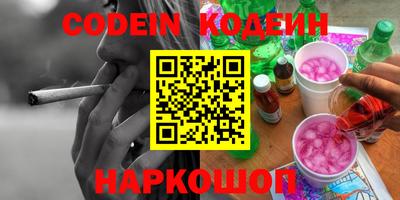 марки lsd Белорецк