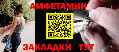 марки lsd Белорецк