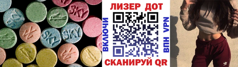 LSD-25 экстази ecstasy  Братск 