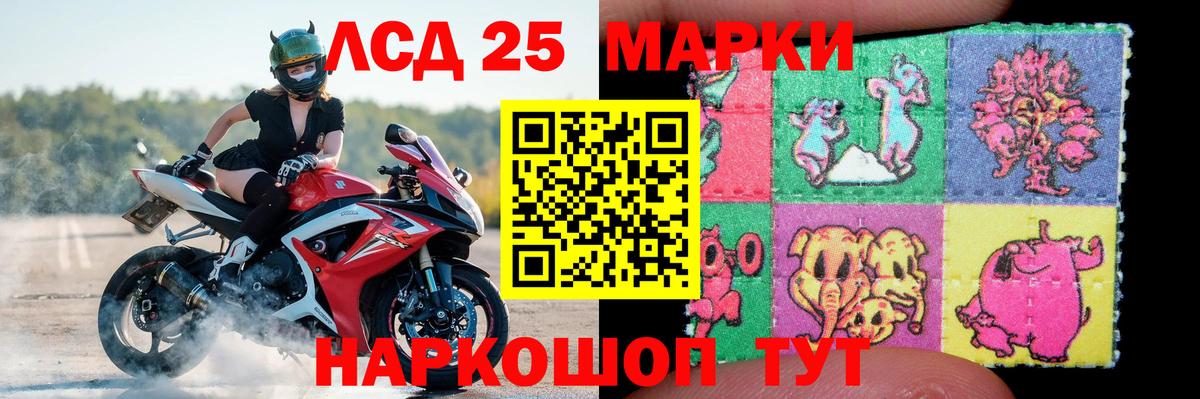 Братск  LSD-25 экстази кислота  Лсд 25 экстази  Вход с VPN  LSD-25 экстази кислота 