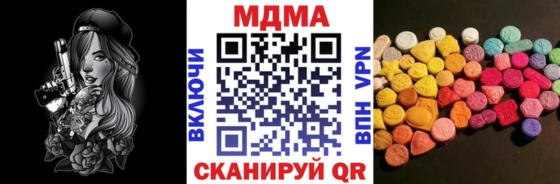 MDMA молли  сайты даркнета как зайти  Братск 