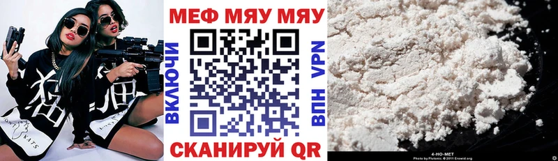 Меф VHQ магазин продажи наркотиков Братск