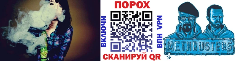 МЕТАМФЕТАМИН мет Братск